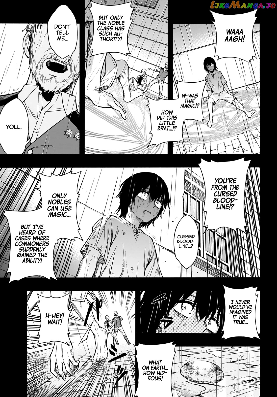 The Irregular Of The Royal Academy Of Magic ~The Strongest Sorcerer From The Slums Is Unrivaled In The School Of Royals ~ chapter 1 - page 10