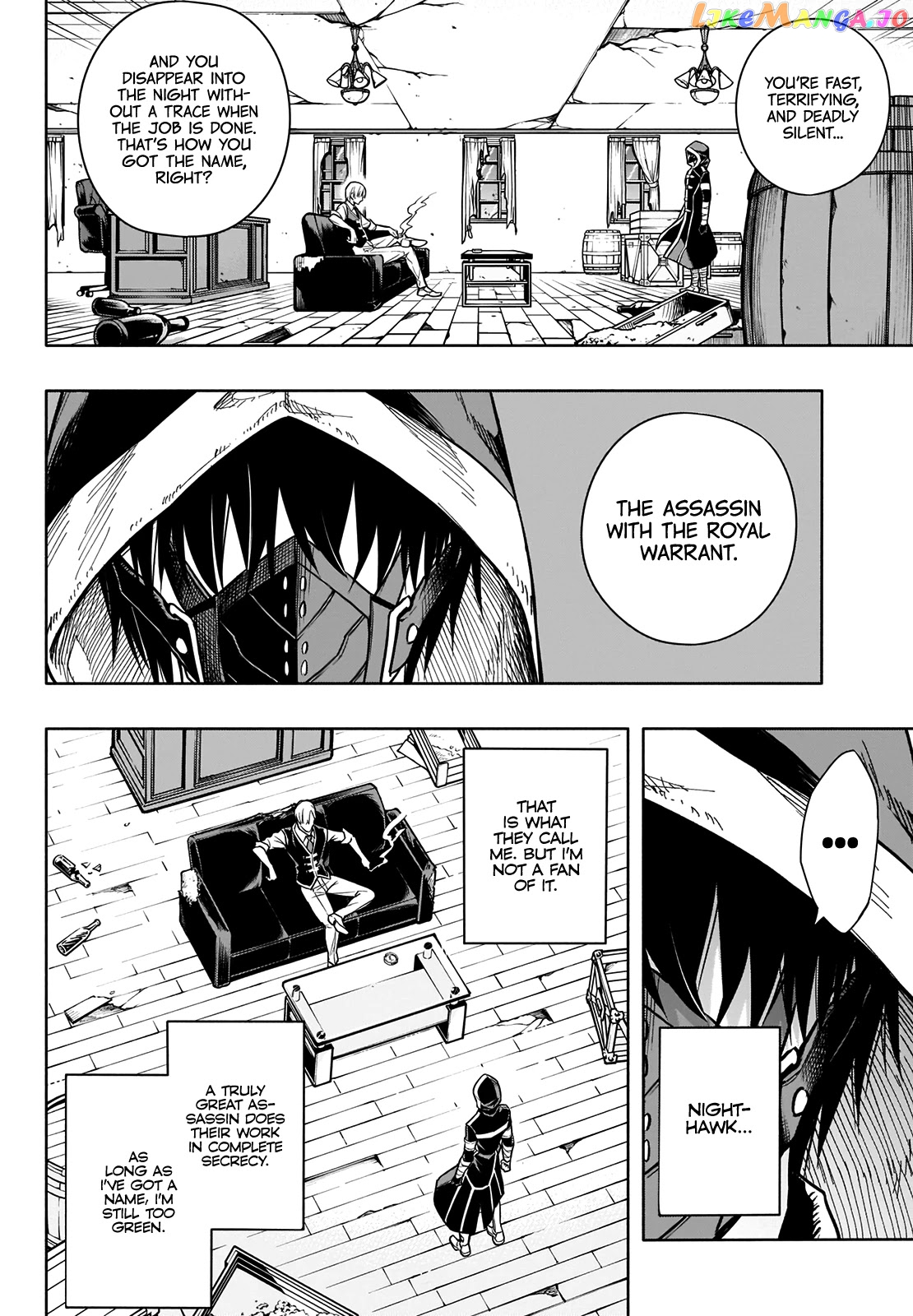 The Irregular Of The Royal Academy Of Magic ~The Strongest Sorcerer From The Slums Is Unrivaled In The School Of Royals ~ chapter 1 - page 29