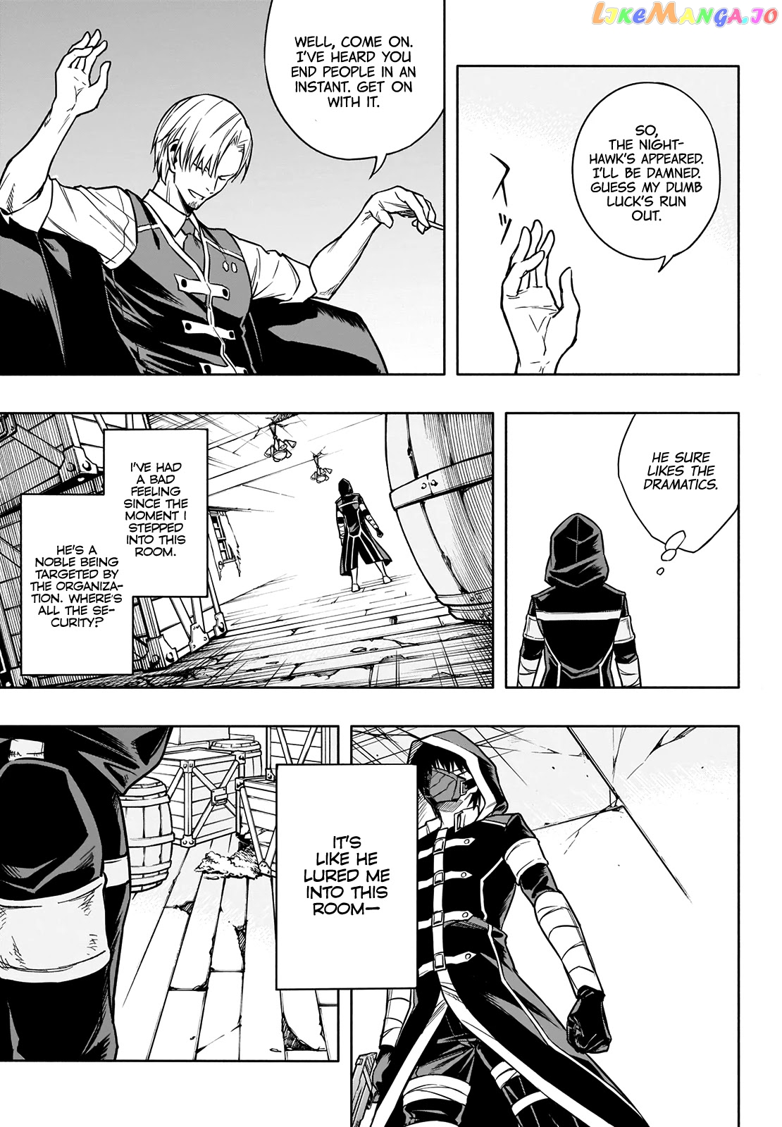The Irregular Of The Royal Academy Of Magic ~The Strongest Sorcerer From The Slums Is Unrivaled In The School Of Royals ~ chapter 1 - page 30