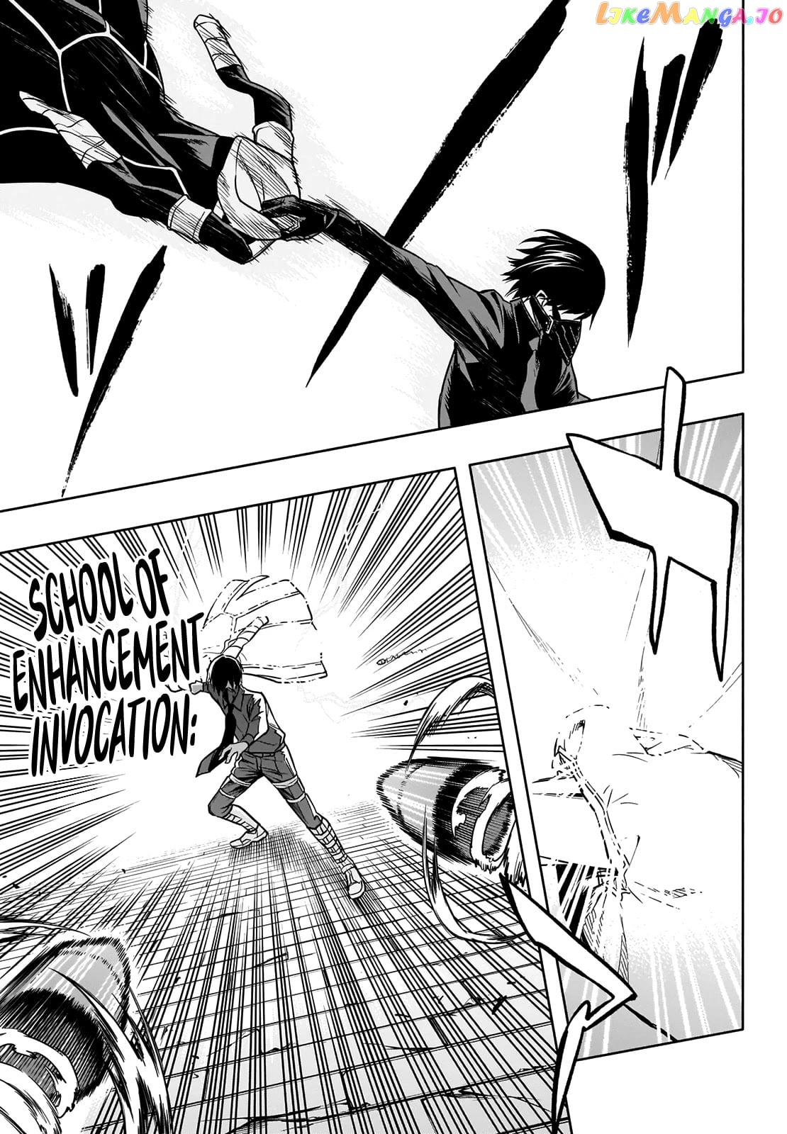 The Irregular Of The Royal Academy Of Magic ~The Strongest Sorcerer From The Slums Is Unrivaled In The School Of Royals ~ chapter 1 - page 32