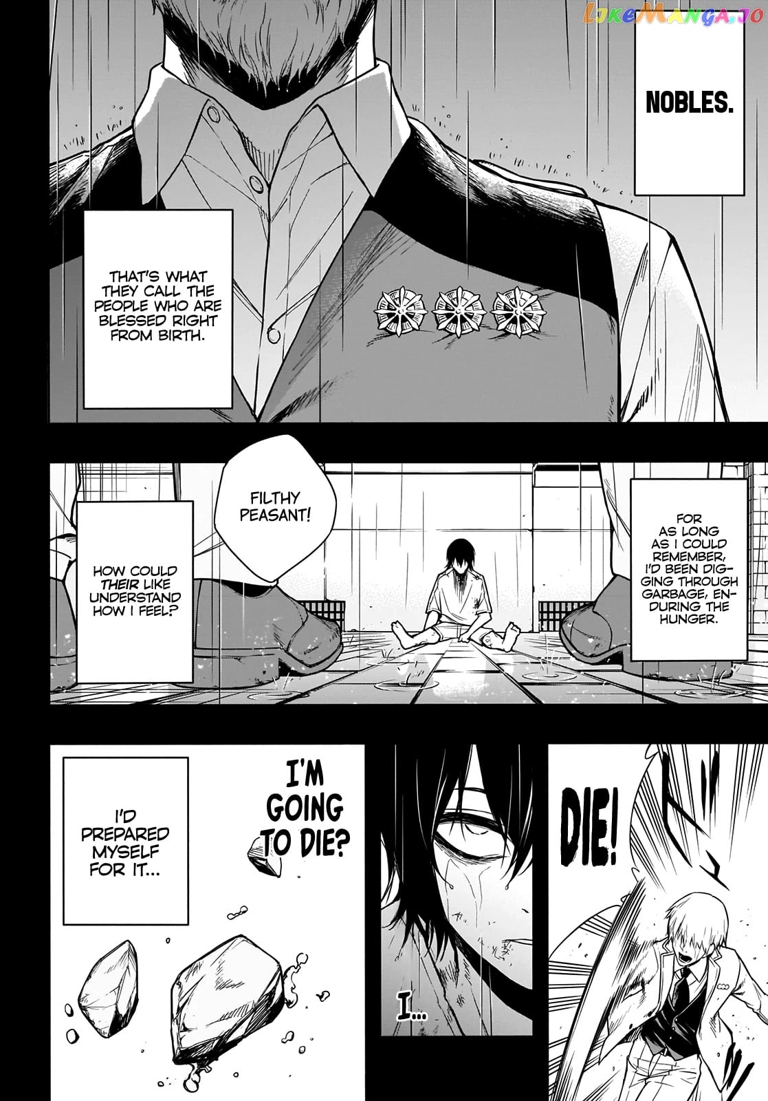 The Irregular Of The Royal Academy Of Magic ~The Strongest Sorcerer From The Slums Is Unrivaled In The School Of Royals ~ chapter 1 - page 7