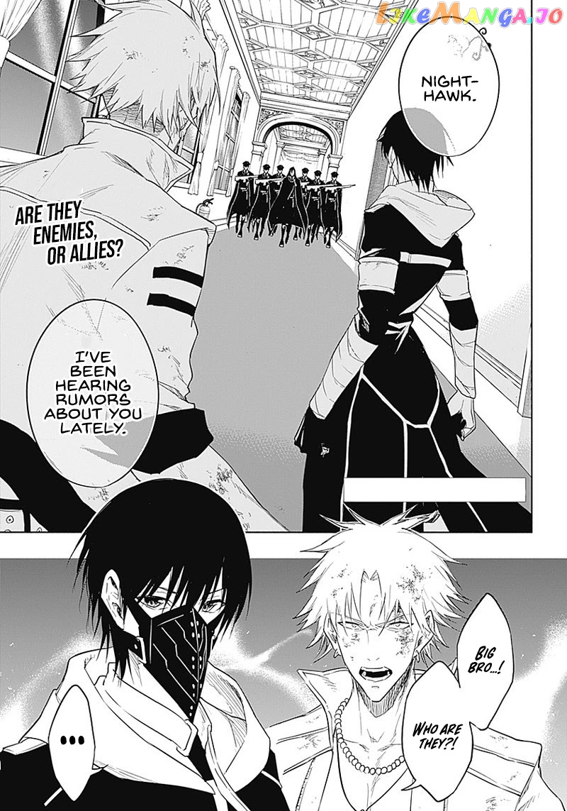 The Irregular Of The Royal Academy Of Magic ~The Strongest Sorcerer From The Slums Is Unrivaled In The School Of Royals ~ chapter 55 - page 3