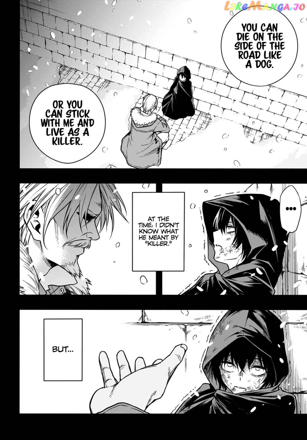The Irregular Of The Royal Academy Of Magic ~The Strongest Sorcerer From The Slums Is Unrivaled In The School Of Royals ~ chapter 1.1 - page 17