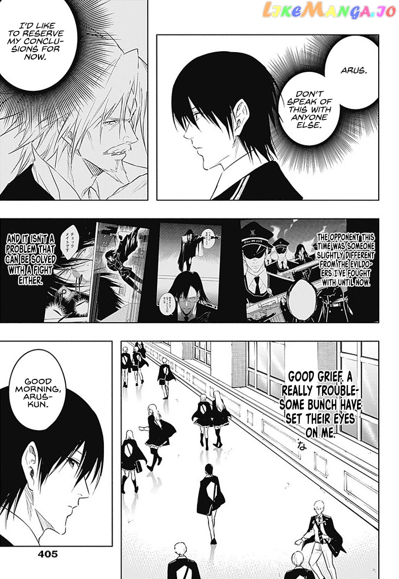 The Irregular Of The Royal Academy Of Magic ~The Strongest Sorcerer From The Slums Is Unrivaled In The School Of Royals ~ chapter 56 - page 10