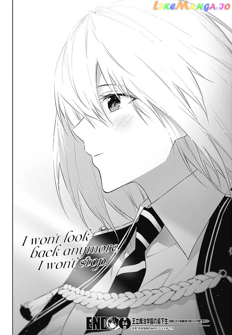 The Irregular Of The Royal Academy Of Magic ~The Strongest Sorcerer From The Slums Is Unrivaled In The School Of Royals ~ chapter 56 - page 19