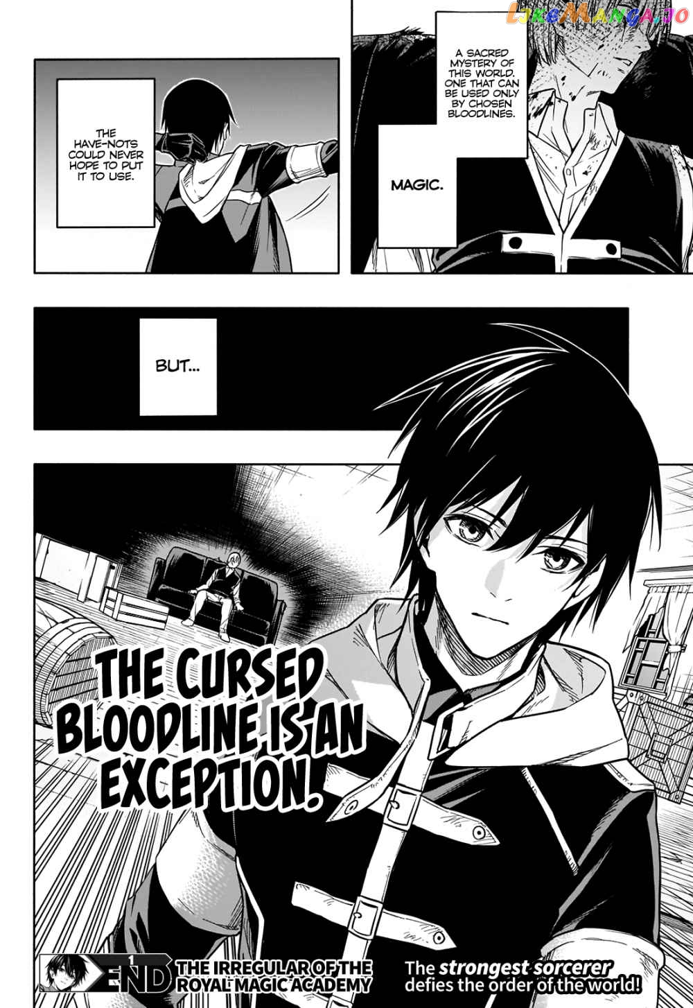 The Irregular Of The Royal Academy Of Magic ~The Strongest Sorcerer From The Slums Is Unrivaled In The School Of Royals ~ chapter 1.2 - page 19