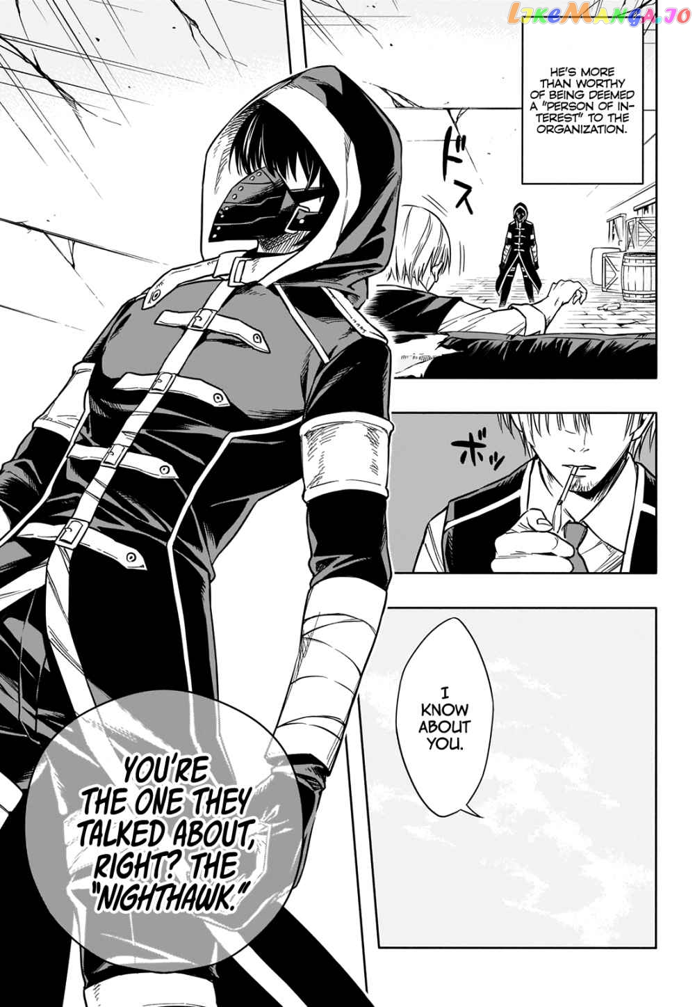 The Irregular Of The Royal Academy Of Magic ~The Strongest Sorcerer From The Slums Is Unrivaled In The School Of Royals ~ chapter 1.2 - page 9