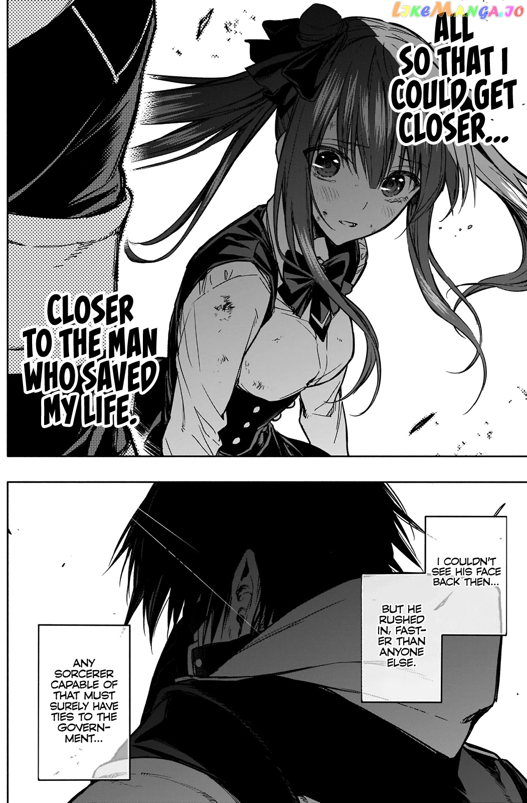 The Irregular Of The Royal Academy Of Magic ~The Strongest Sorcerer From The Slums Is Unrivaled In The School Of Royals ~ chapter 24 - page 12
