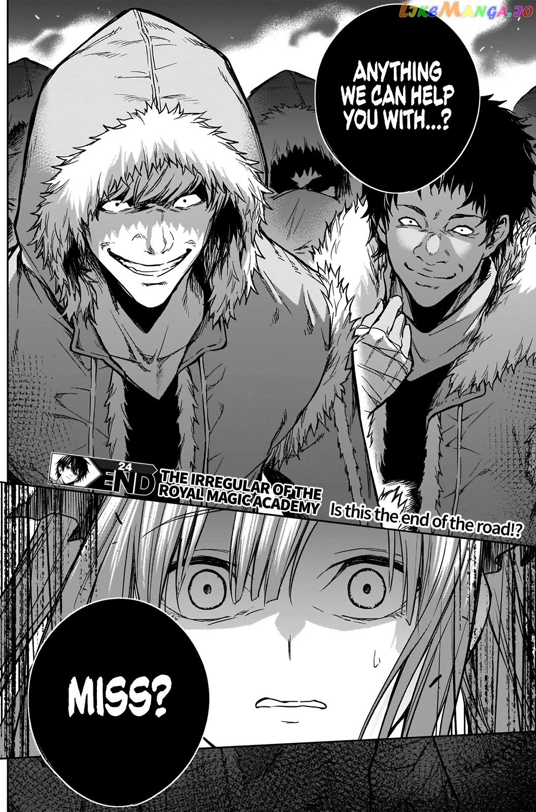 The Irregular Of The Royal Academy Of Magic ~The Strongest Sorcerer From The Slums Is Unrivaled In The School Of Royals ~ chapter 24 - page 18