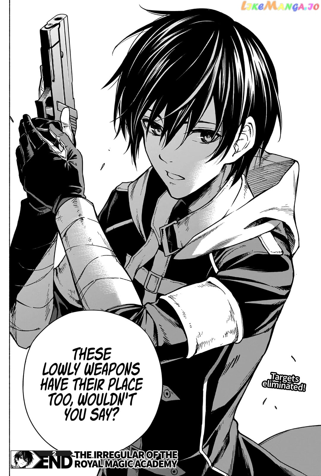 The Irregular Of The Royal Academy Of Magic ~The Strongest Sorcerer From The Slums Is Unrivaled In The School Of Royals ~ chapter 2 - page 19