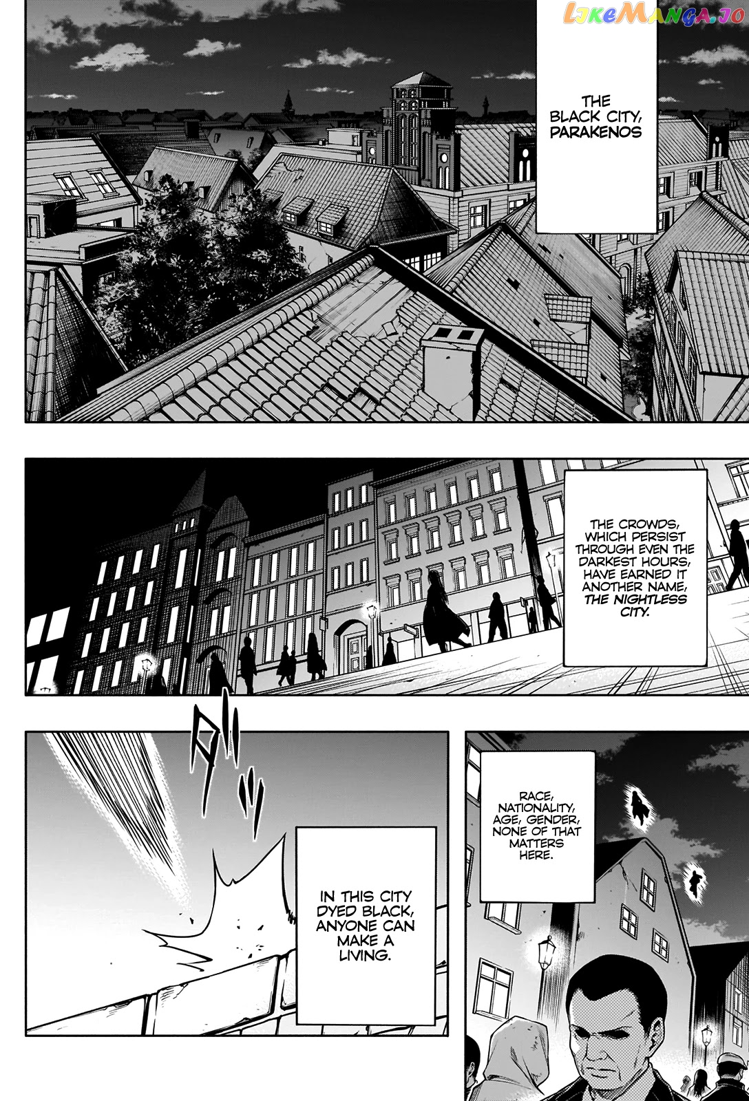The Irregular Of The Royal Academy Of Magic ~The Strongest Sorcerer From The Slums Is Unrivaled In The School Of Royals ~ chapter 2 - page 7