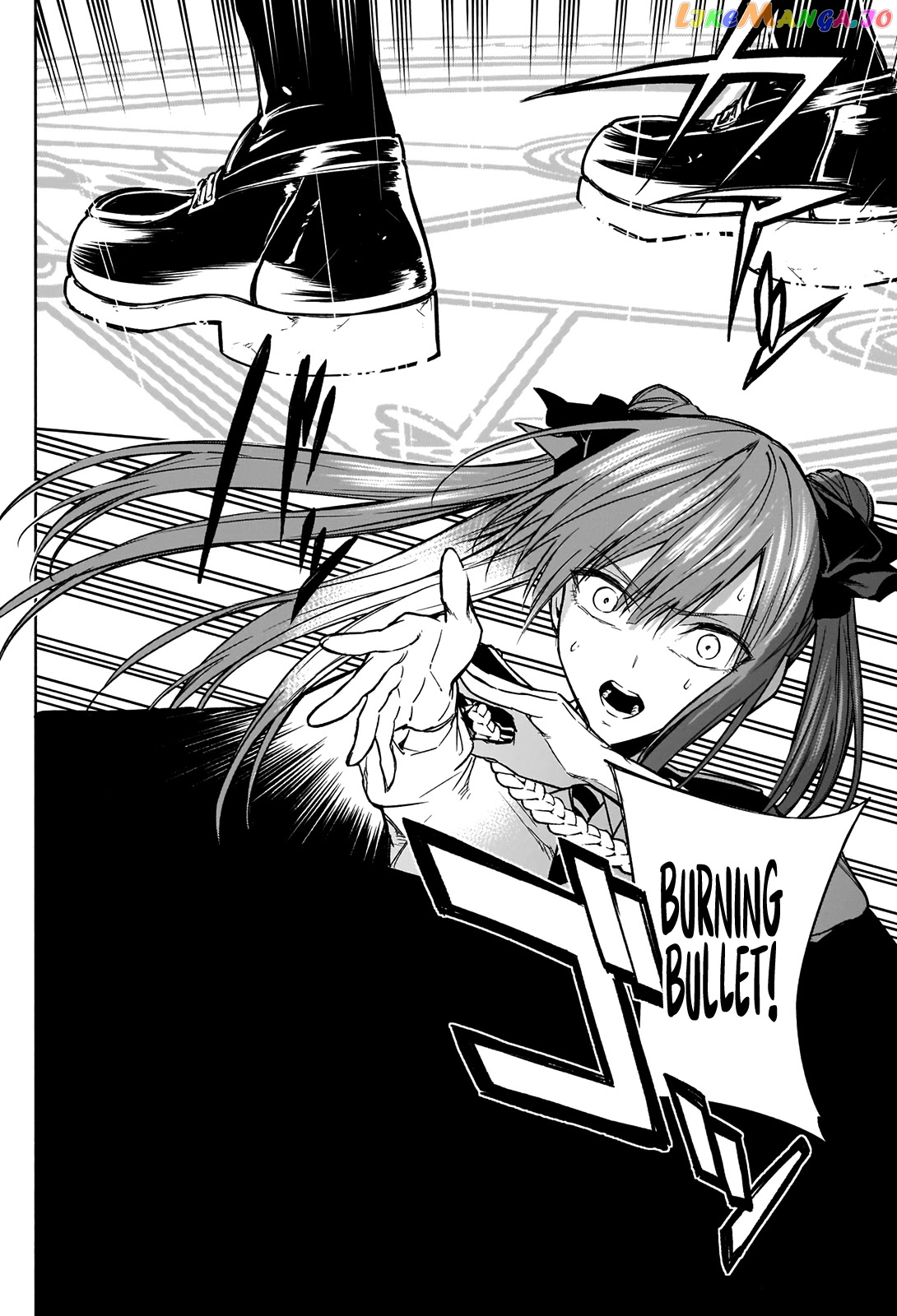 The Irregular Of The Royal Academy Of Magic ~The Strongest Sorcerer From The Slums Is Unrivaled In The School Of Royals ~ chapter 25 - page 2