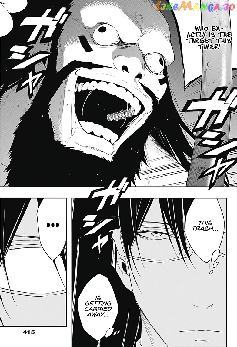 The Irregular Of The Royal Academy Of Magic ~The Strongest Sorcerer From The Slums Is Unrivaled In The School Of Royals ~ chapter 58 - page 16