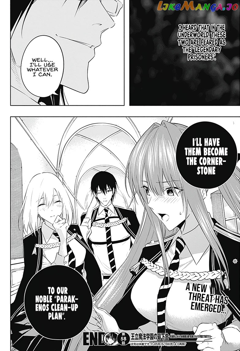 The Irregular Of The Royal Academy Of Magic ~The Strongest Sorcerer From The Slums Is Unrivaled In The School Of Royals ~ chapter 58 - page 19