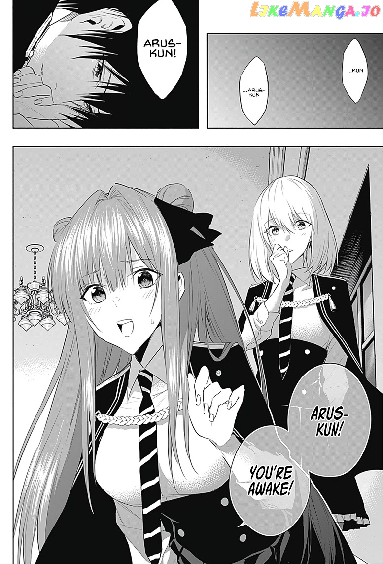 The Irregular Of The Royal Academy Of Magic ~The Strongest Sorcerer From The Slums Is Unrivaled In The School Of Royals ~ chapter 58 - page 5