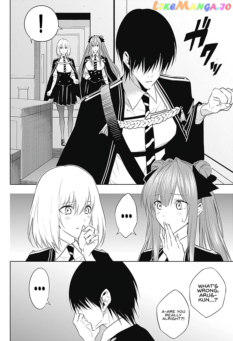 The Irregular Of The Royal Academy Of Magic ~The Strongest Sorcerer From The Slums Is Unrivaled In The School Of Royals ~ chapter 58 - page 7