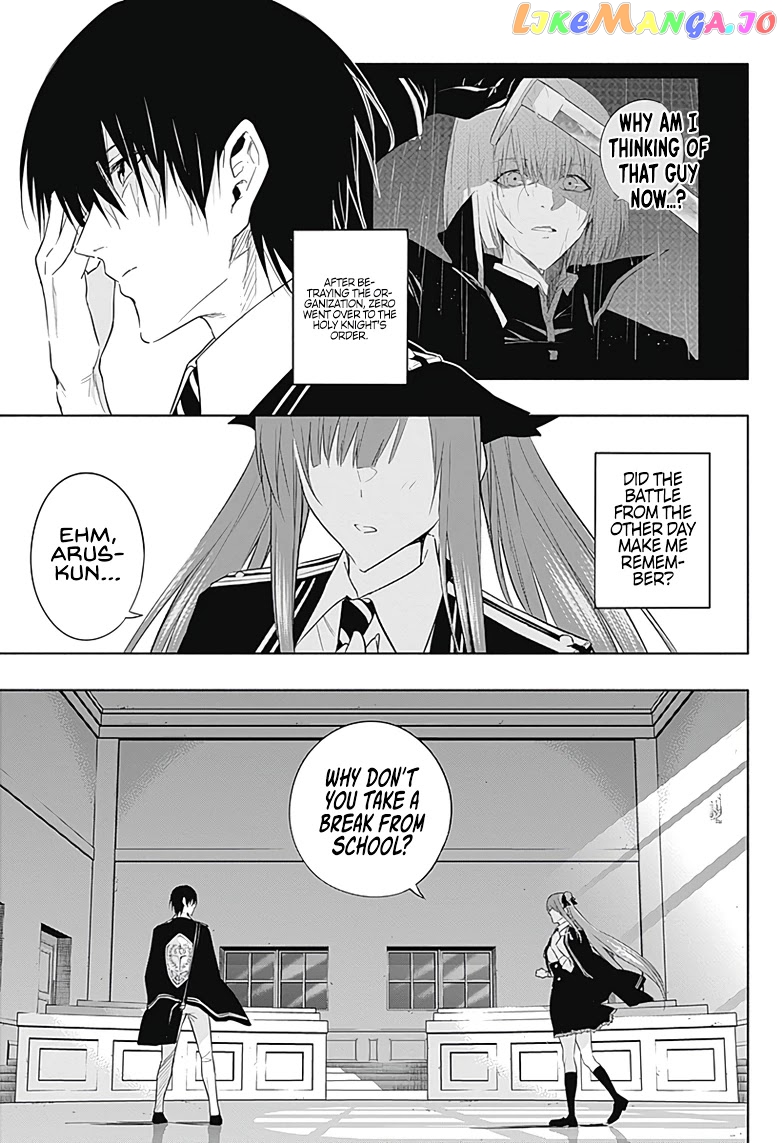 The Irregular Of The Royal Academy Of Magic ~The Strongest Sorcerer From The Slums Is Unrivaled In The School Of Royals ~ chapter 58 - page 8