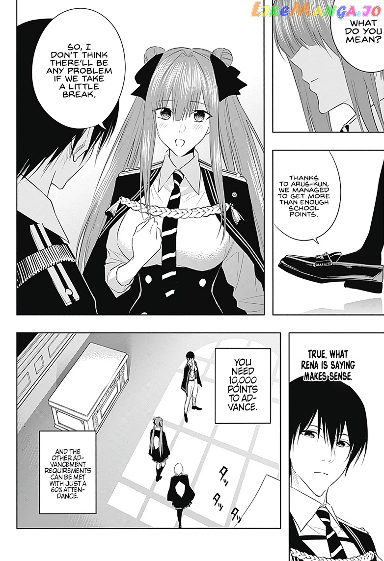 The Irregular Of The Royal Academy Of Magic ~The Strongest Sorcerer From The Slums Is Unrivaled In The School Of Royals ~ chapter 58 - page 9
