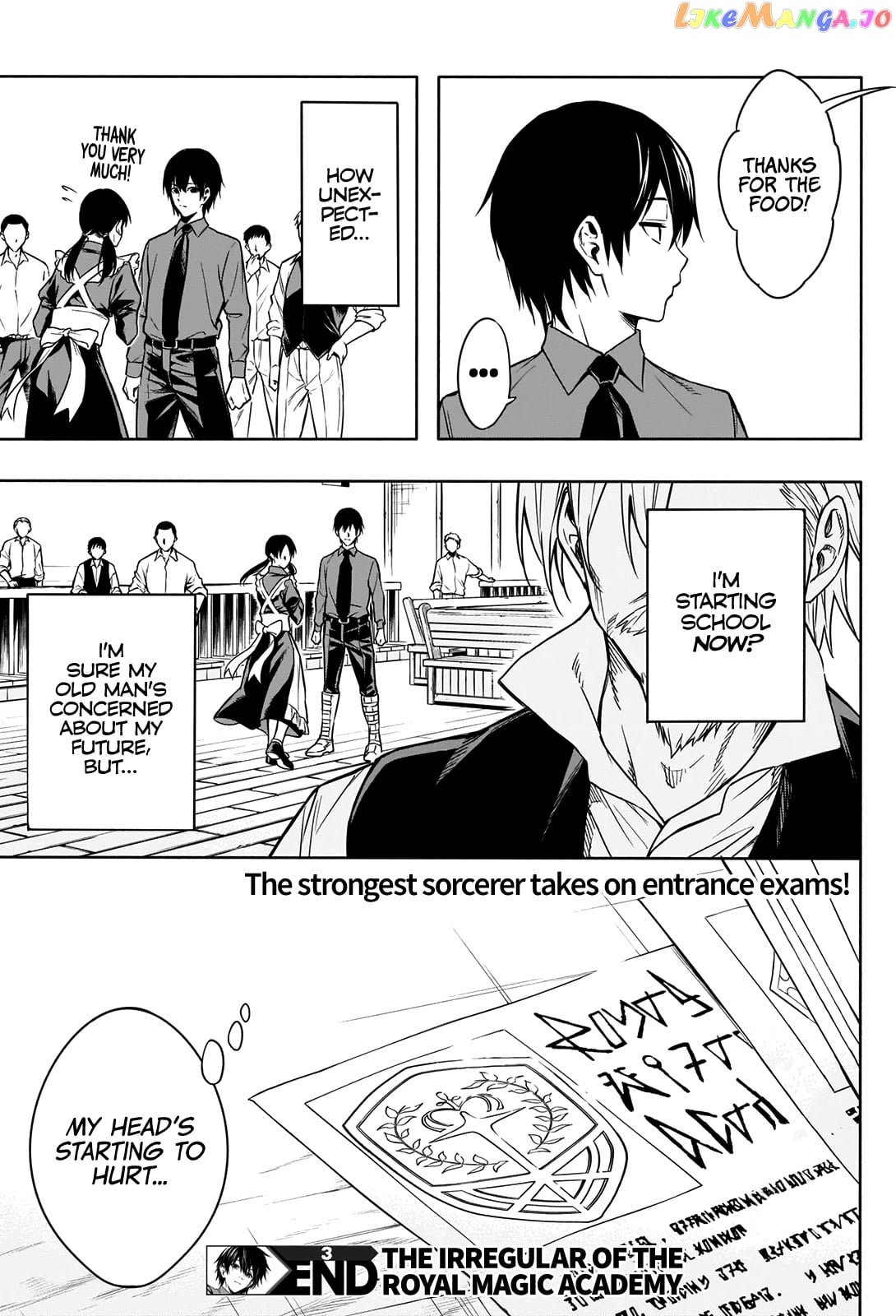 The Irregular Of The Royal Academy Of Magic ~The Strongest Sorcerer From The Slums Is Unrivaled In The School Of Royals ~ chapter 3 - page 20