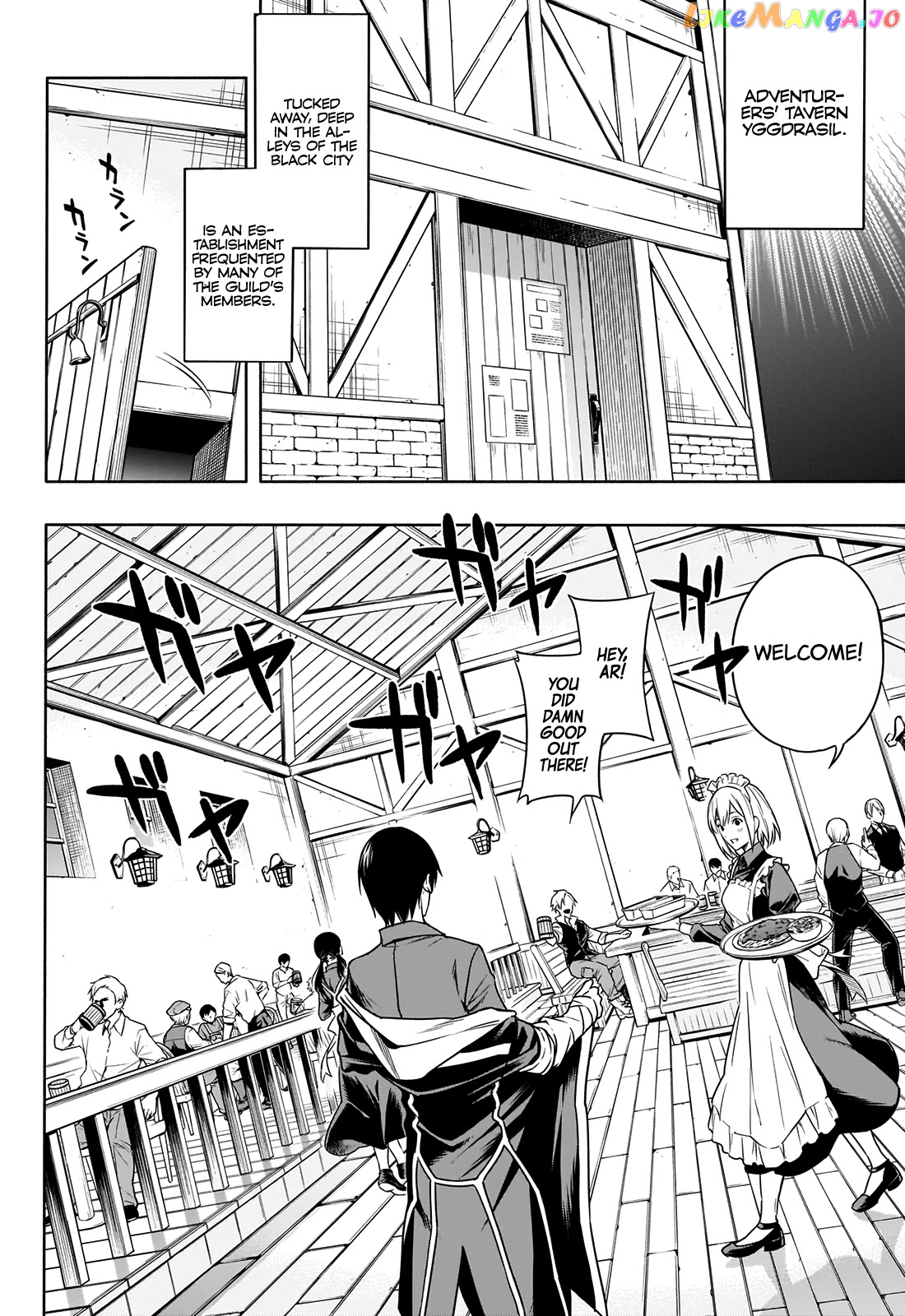 The Irregular Of The Royal Academy Of Magic ~The Strongest Sorcerer From The Slums Is Unrivaled In The School Of Royals ~ chapter 3 - page 3