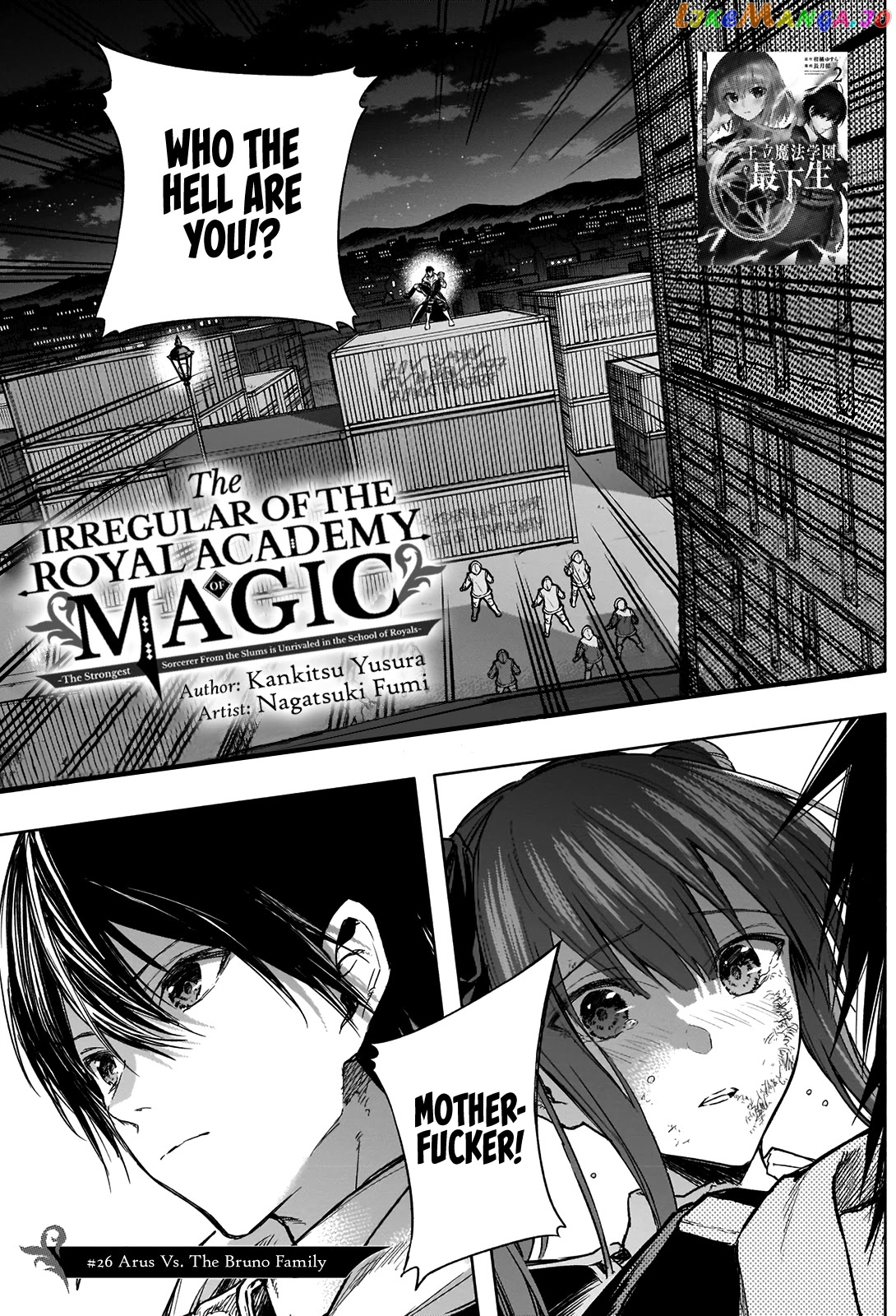 The Irregular Of The Royal Academy Of Magic ~The Strongest Sorcerer From The Slums Is Unrivaled In The School Of Royals ~ chapter 26 - page 2