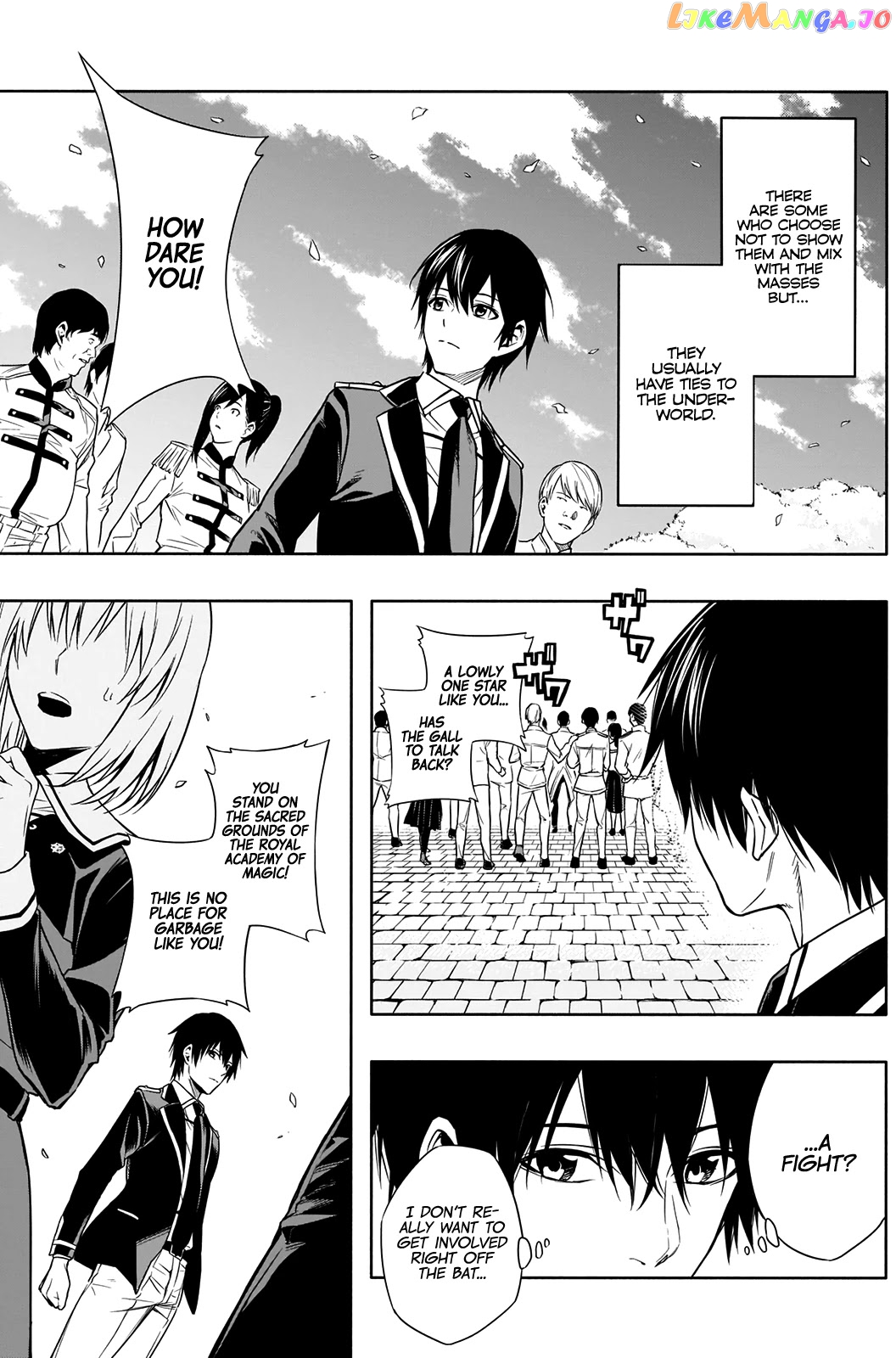 The Irregular Of The Royal Academy Of Magic ~The Strongest Sorcerer From The Slums Is Unrivaled In The School Of Royals ~ chapter 4 - page 10