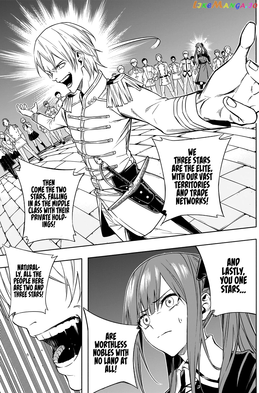 The Irregular Of The Royal Academy Of Magic ~The Strongest Sorcerer From The Slums Is Unrivaled In The School Of Royals ~ chapter 4 - page 12