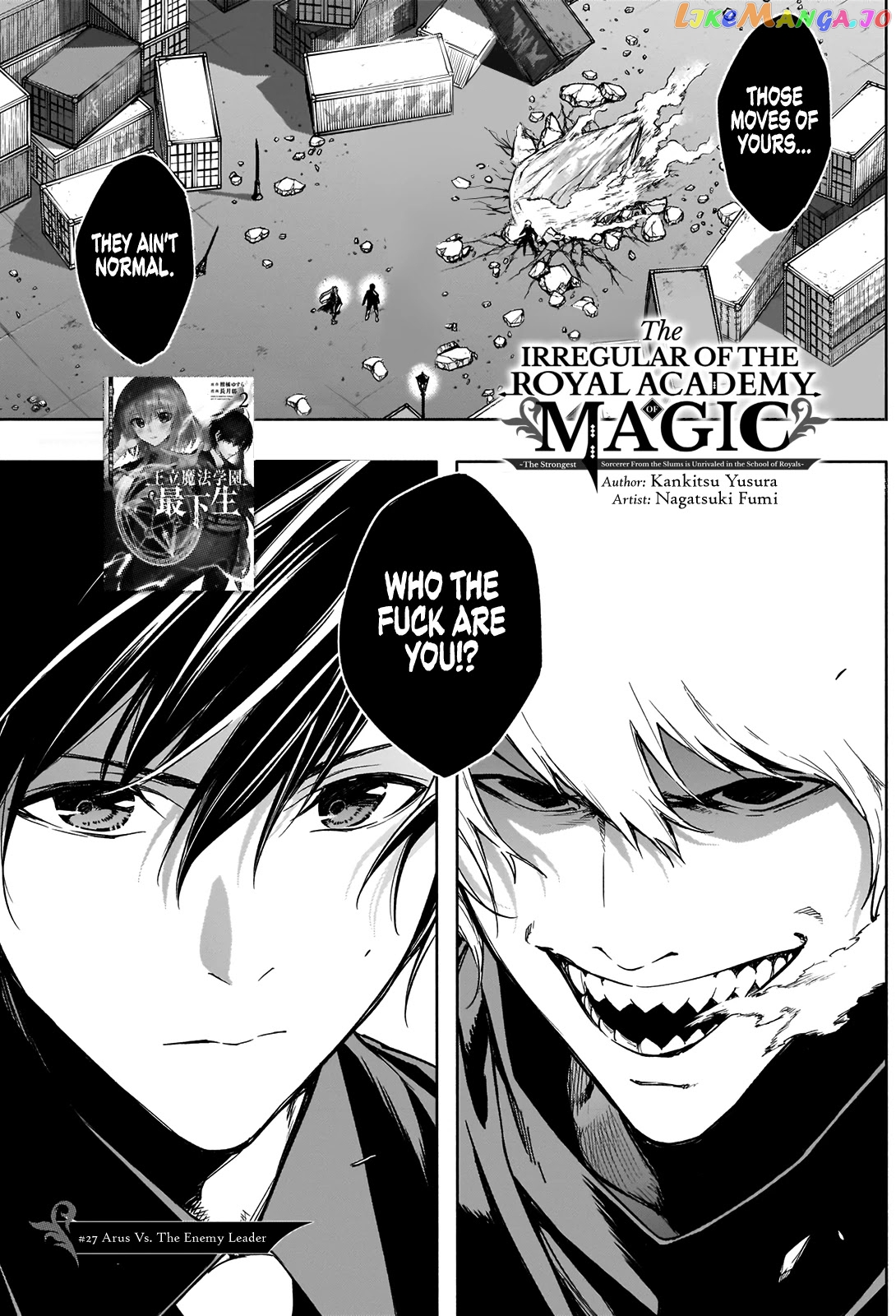 The Irregular Of The Royal Academy Of Magic ~The Strongest Sorcerer From The Slums Is Unrivaled In The School Of Royals ~ chapter 27 - page 2