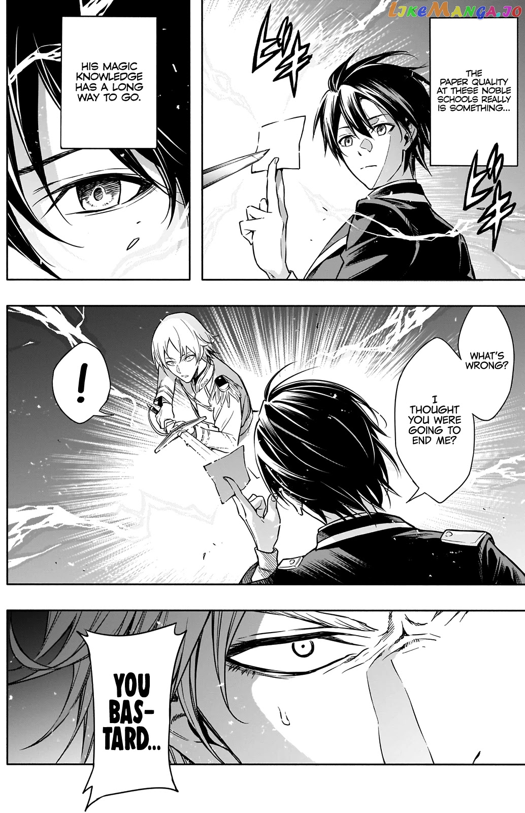The Irregular Of The Royal Academy Of Magic ~The Strongest Sorcerer From The Slums Is Unrivaled In The School Of Royals ~ chapter 5 - page 10