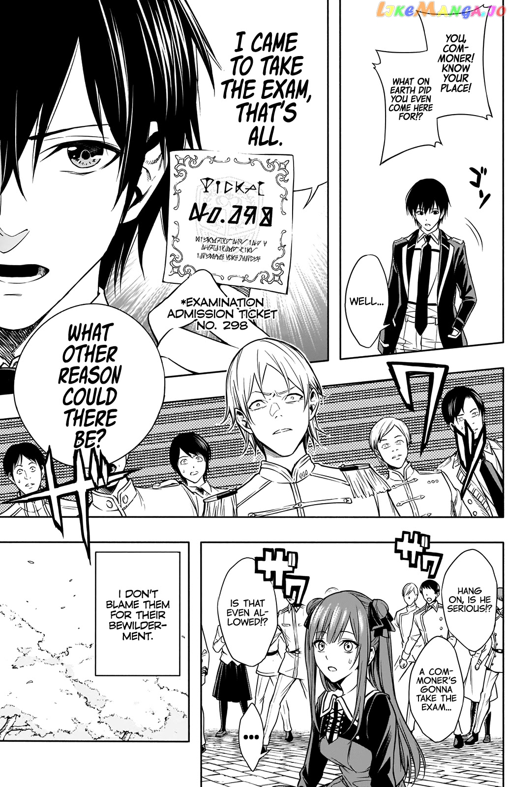 The Irregular Of The Royal Academy Of Magic ~The Strongest Sorcerer From The Slums Is Unrivaled In The School Of Royals ~ chapter 5 - page 4