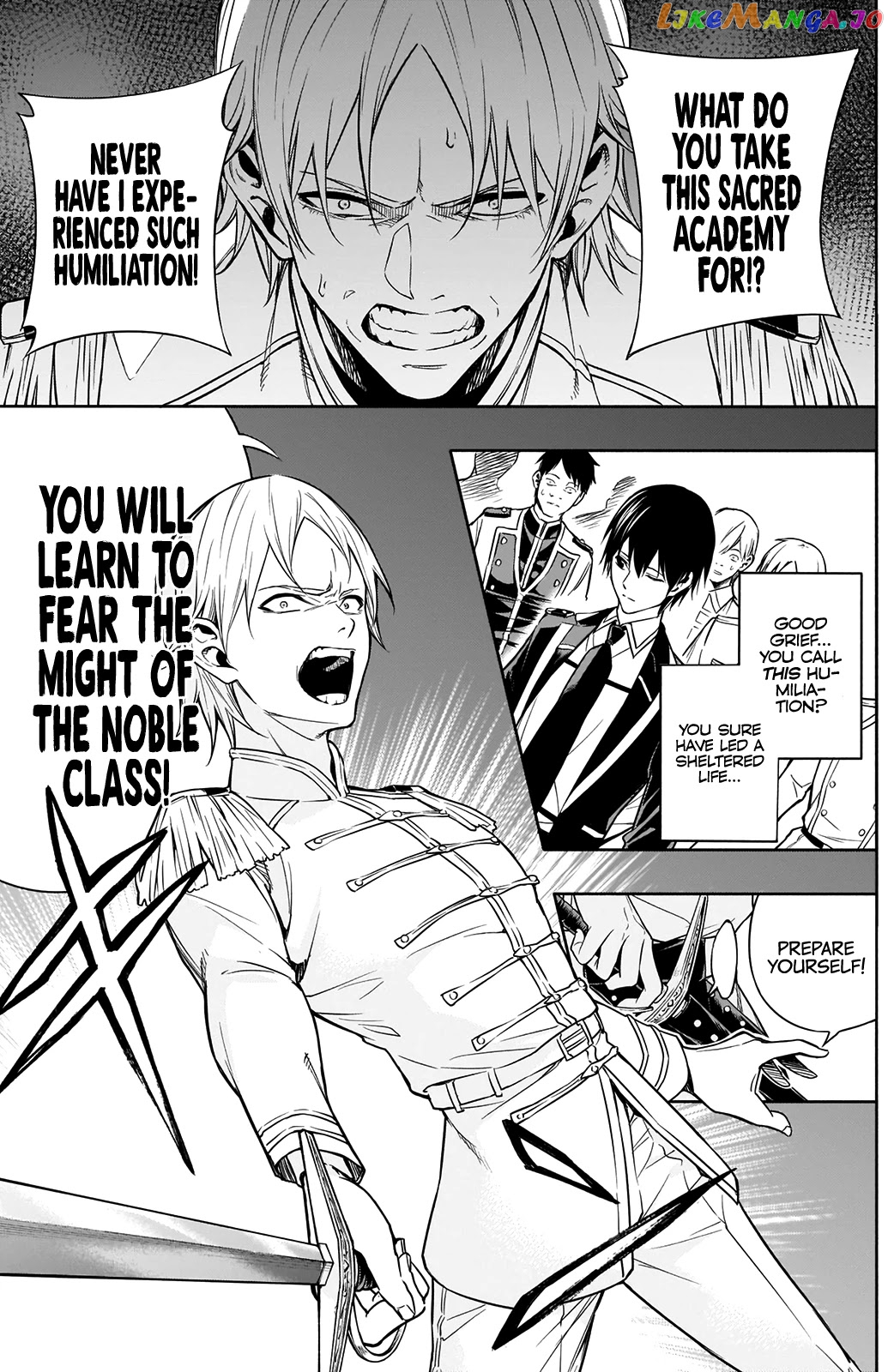 The Irregular Of The Royal Academy Of Magic ~The Strongest Sorcerer From The Slums Is Unrivaled In The School Of Royals ~ chapter 5 - page 6