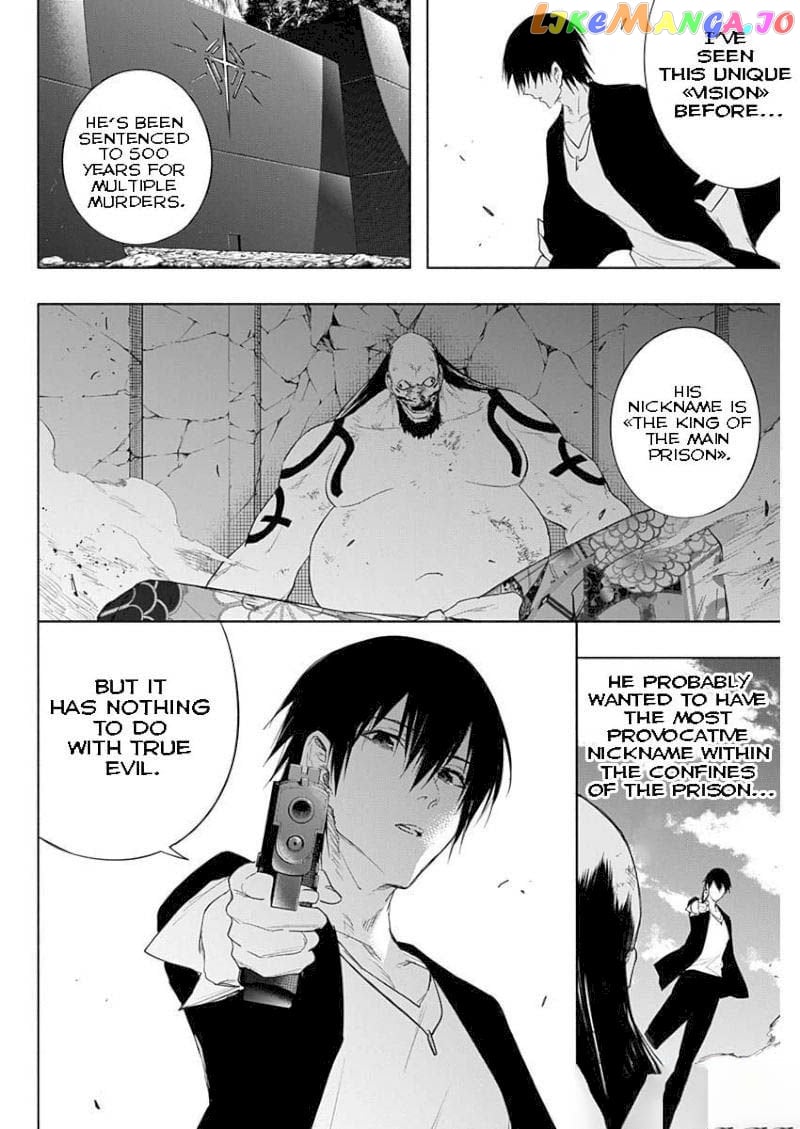 The Irregular Of The Royal Academy Of Magic ~The Strongest Sorcerer From The Slums Is Unrivaled In The School Of Royals ~ chapter 61 - page 12