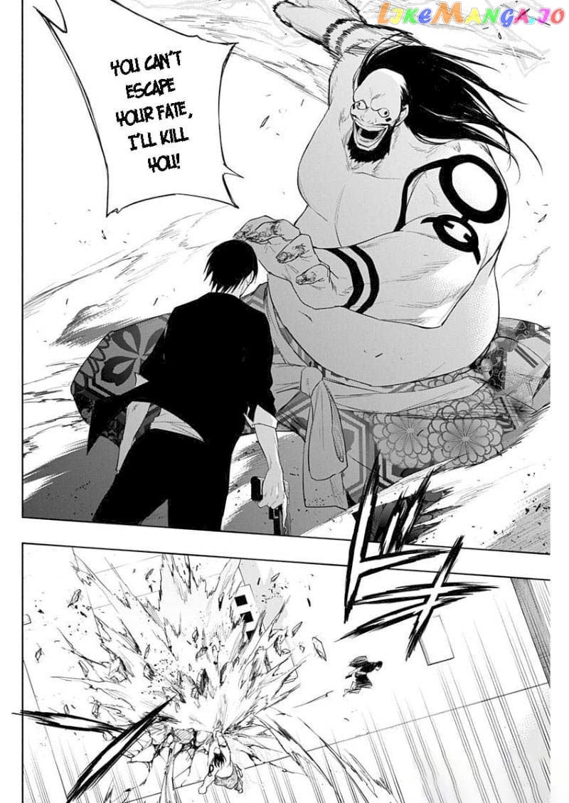 The Irregular Of The Royal Academy Of Magic ~The Strongest Sorcerer From The Slums Is Unrivaled In The School Of Royals ~ chapter 61 - page 4