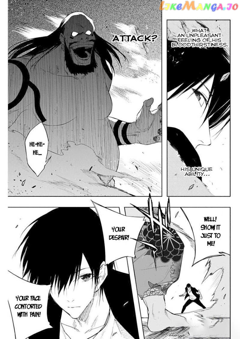 The Irregular Of The Royal Academy Of Magic ~The Strongest Sorcerer From The Slums Is Unrivaled In The School Of Royals ~ chapter 61 - page 5