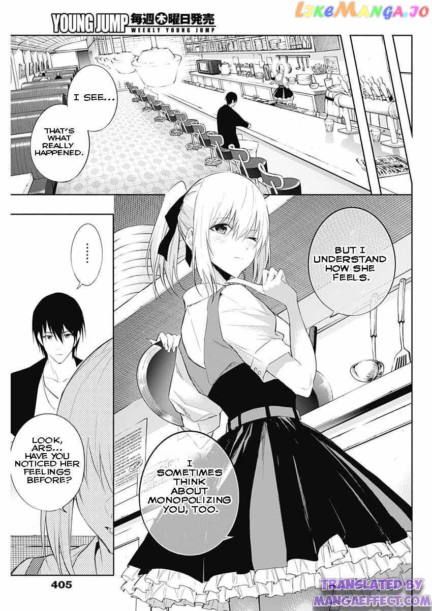 The Irregular Of The Royal Academy Of Magic ~The Strongest Sorcerer From The Slums Is Unrivaled In The School Of Royals ~ chapter 62 - page 15
