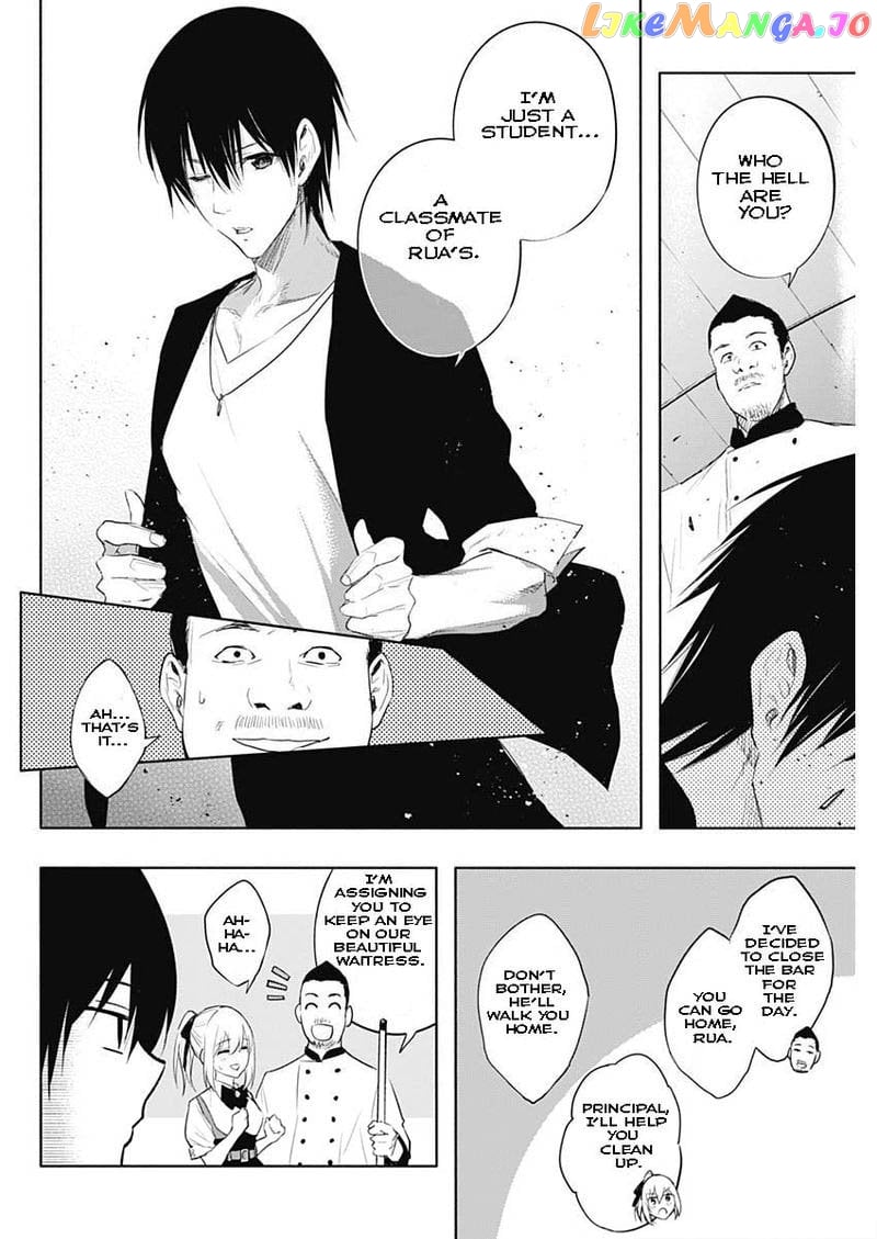 The Irregular Of The Royal Academy Of Magic ~The Strongest Sorcerer From The Slums Is Unrivaled In The School Of Royals ~ chapter 63 - page 16