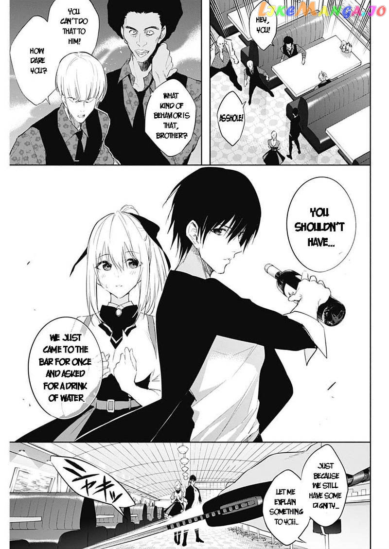 The Irregular Of The Royal Academy Of Magic ~The Strongest Sorcerer From The Slums Is Unrivaled In The School Of Royals ~ chapter 63 - page 7