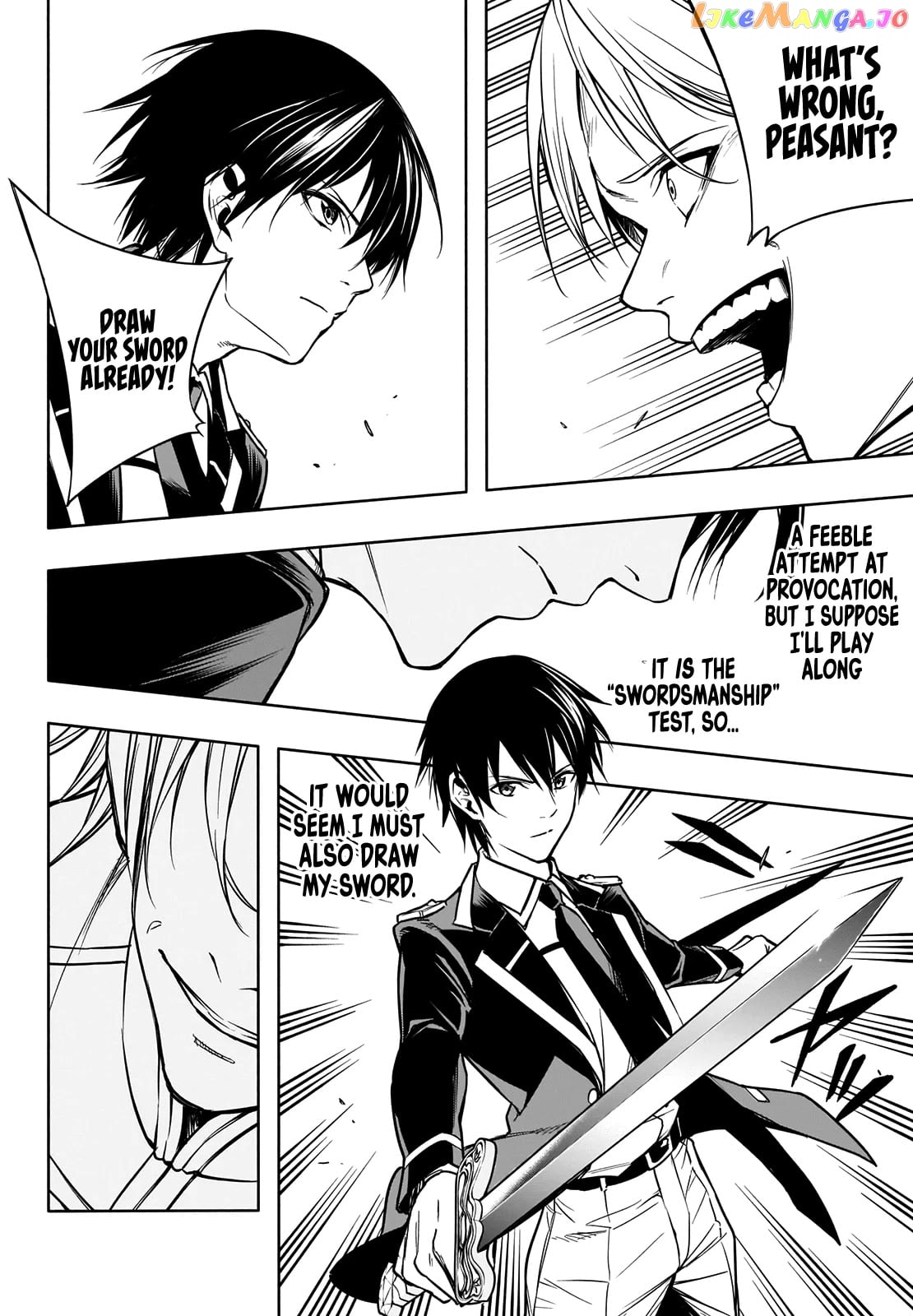 The Irregular Of The Royal Academy Of Magic ~The Strongest Sorcerer From The Slums Is Unrivaled In The School Of Royals ~ chapter 8 - page 10