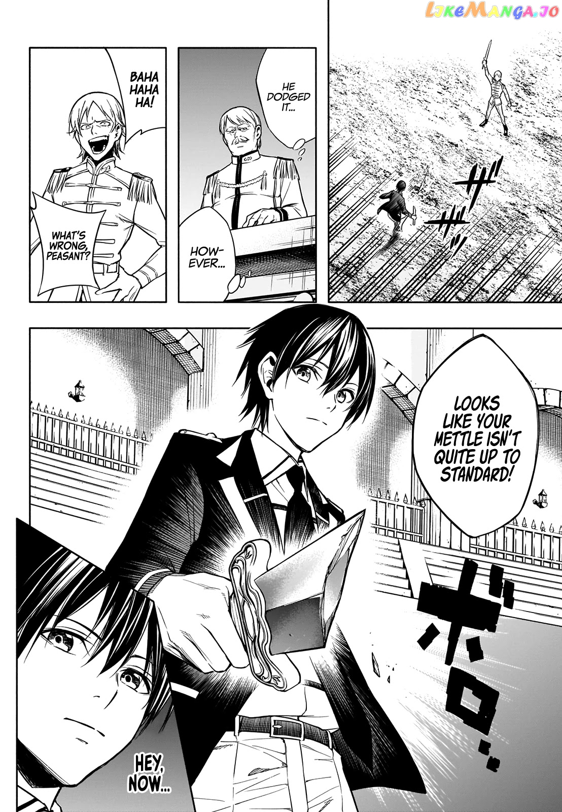 The Irregular Of The Royal Academy Of Magic ~The Strongest Sorcerer From The Slums Is Unrivaled In The School Of Royals ~ chapter 8 - page 12
