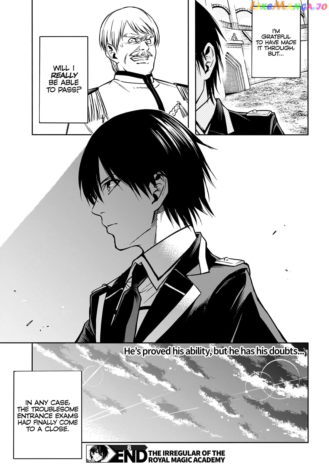 The Irregular Of The Royal Academy Of Magic ~The Strongest Sorcerer From The Slums Is Unrivaled In The School Of Royals ~ chapter 8 - page 19