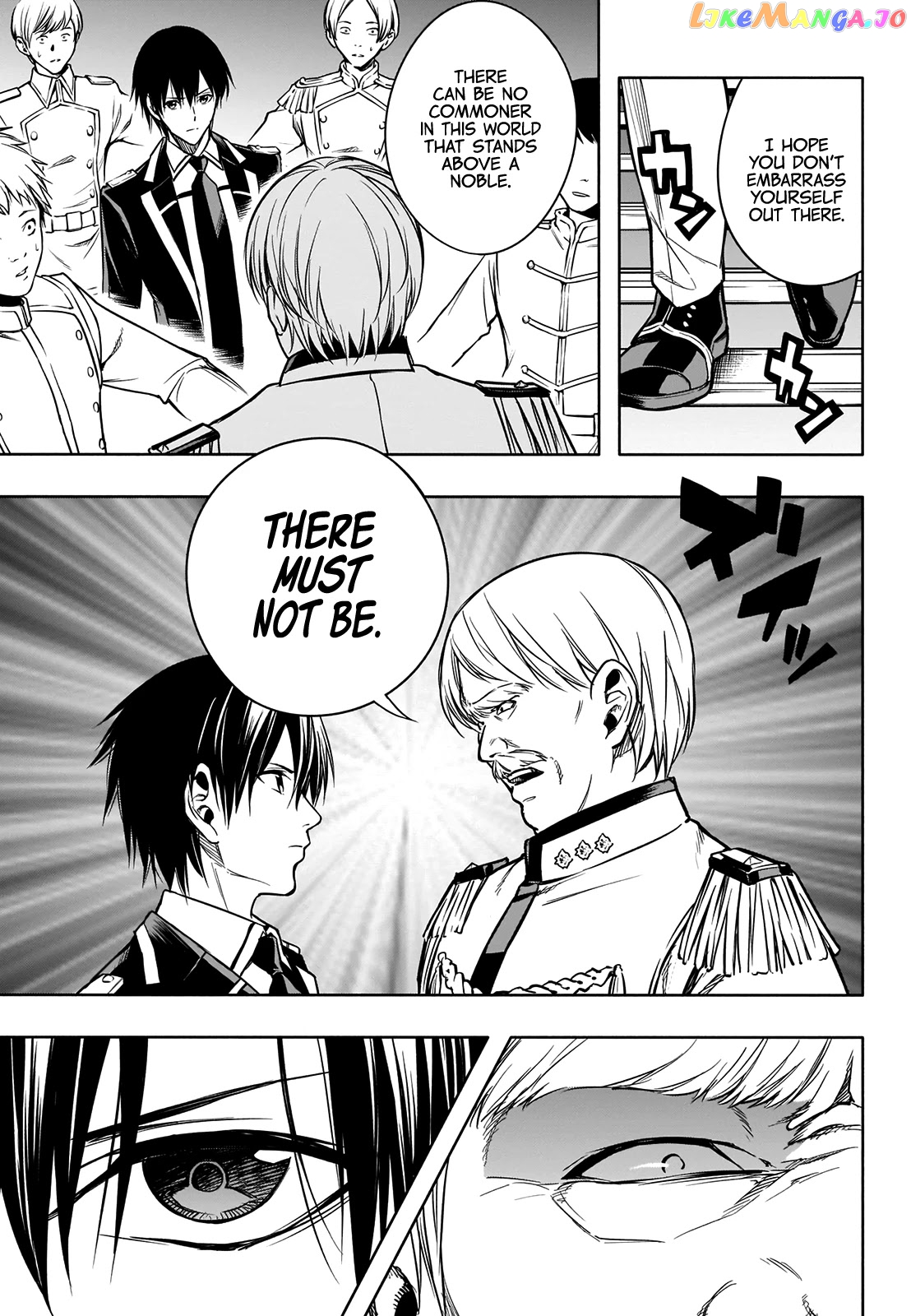The Irregular Of The Royal Academy Of Magic ~The Strongest Sorcerer From The Slums Is Unrivaled In The School Of Royals ~ chapter 8 - page 5
