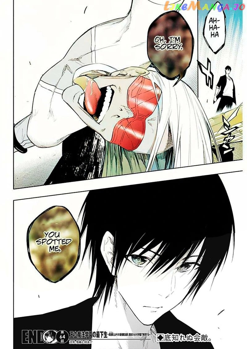 The Irregular Of The Royal Academy Of Magic ~The Strongest Sorcerer From The Slums Is Unrivaled In The School Of Royals ~ chapter 64 - page 18