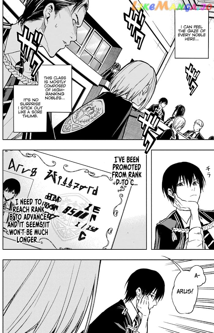 The Irregular Of The Royal Academy Of Magic ~The Strongest Sorcerer From The Slums Is Unrivaled In The School Of Royals ~ chapter 31 - page 10