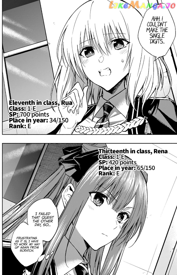 The Irregular Of The Royal Academy Of Magic ~The Strongest Sorcerer From The Slums Is Unrivaled In The School Of Royals ~ chapter 31 - page 14