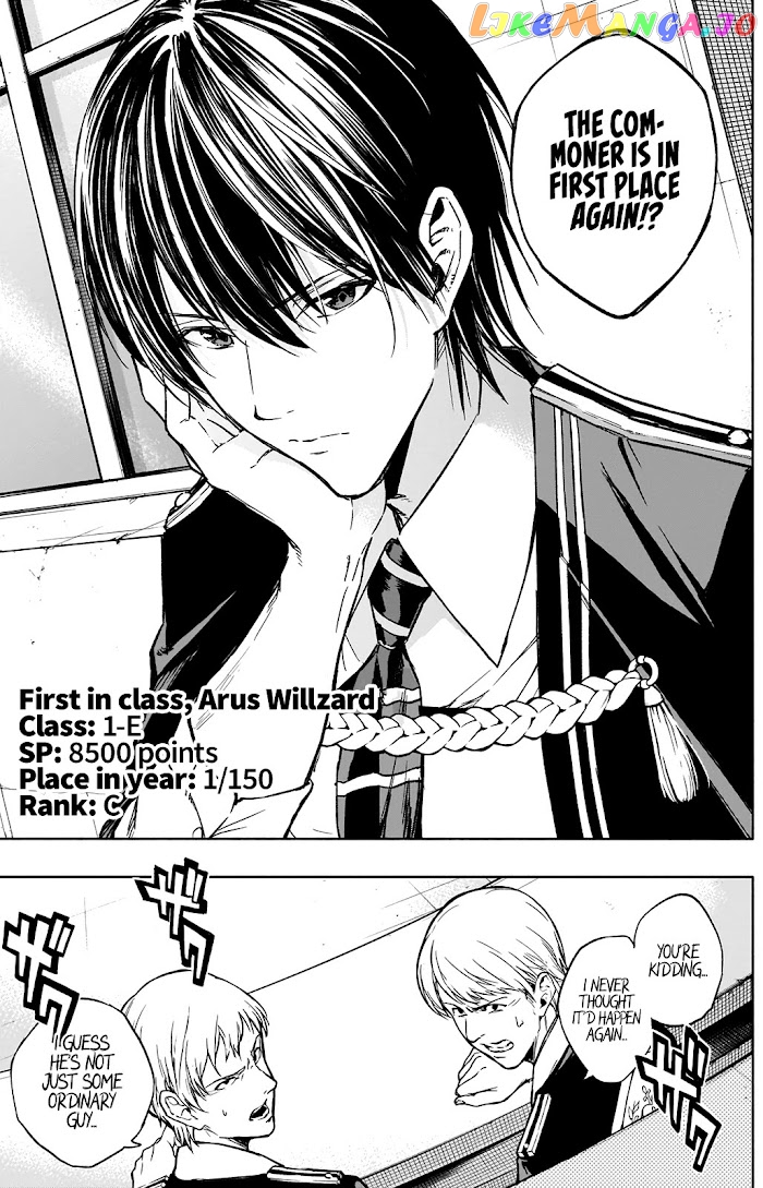 The Irregular Of The Royal Academy Of Magic ~The Strongest Sorcerer From The Slums Is Unrivaled In The School Of Royals ~ chapter 31 - page 9