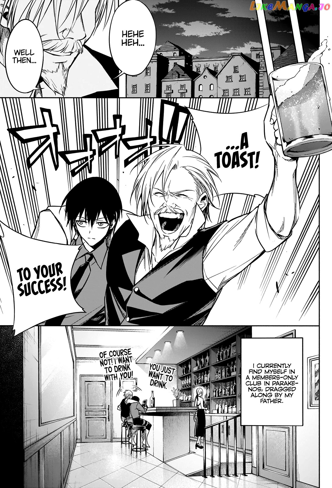 The Irregular Of The Royal Academy Of Magic ~The Strongest Sorcerer From The Slums Is Unrivaled In The School Of Royals ~ chapter 9 - page 10