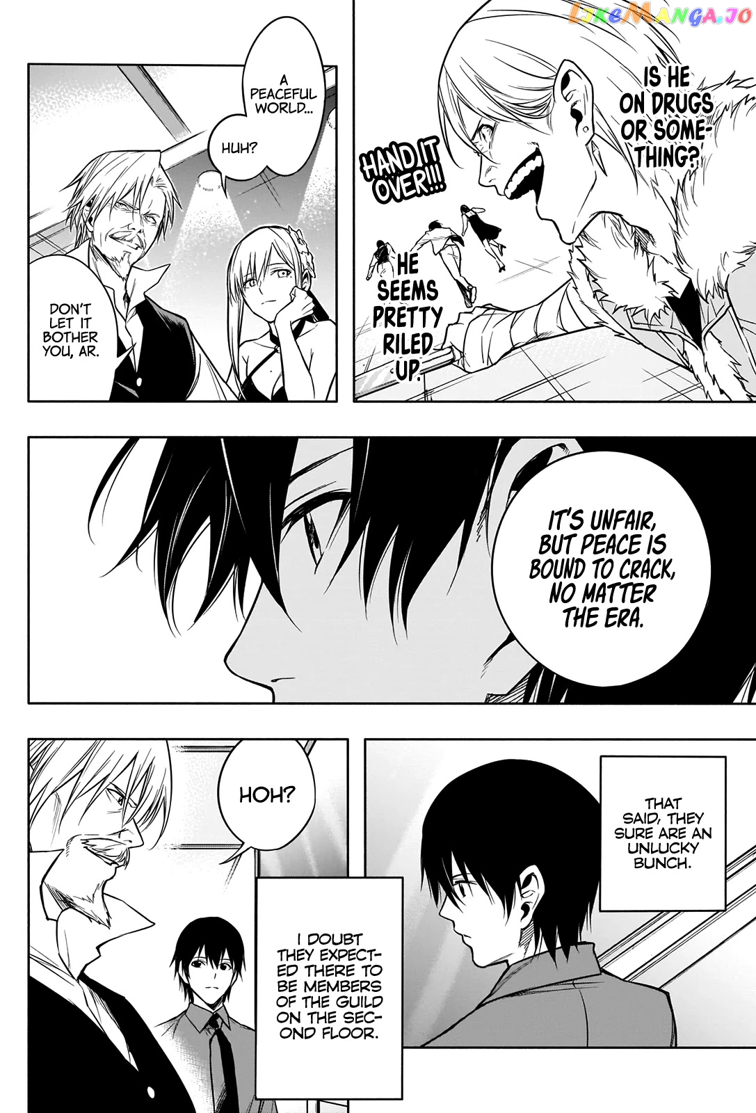 The Irregular Of The Royal Academy Of Magic ~The Strongest Sorcerer From The Slums Is Unrivaled In The School Of Royals ~ chapter 9 - page 17