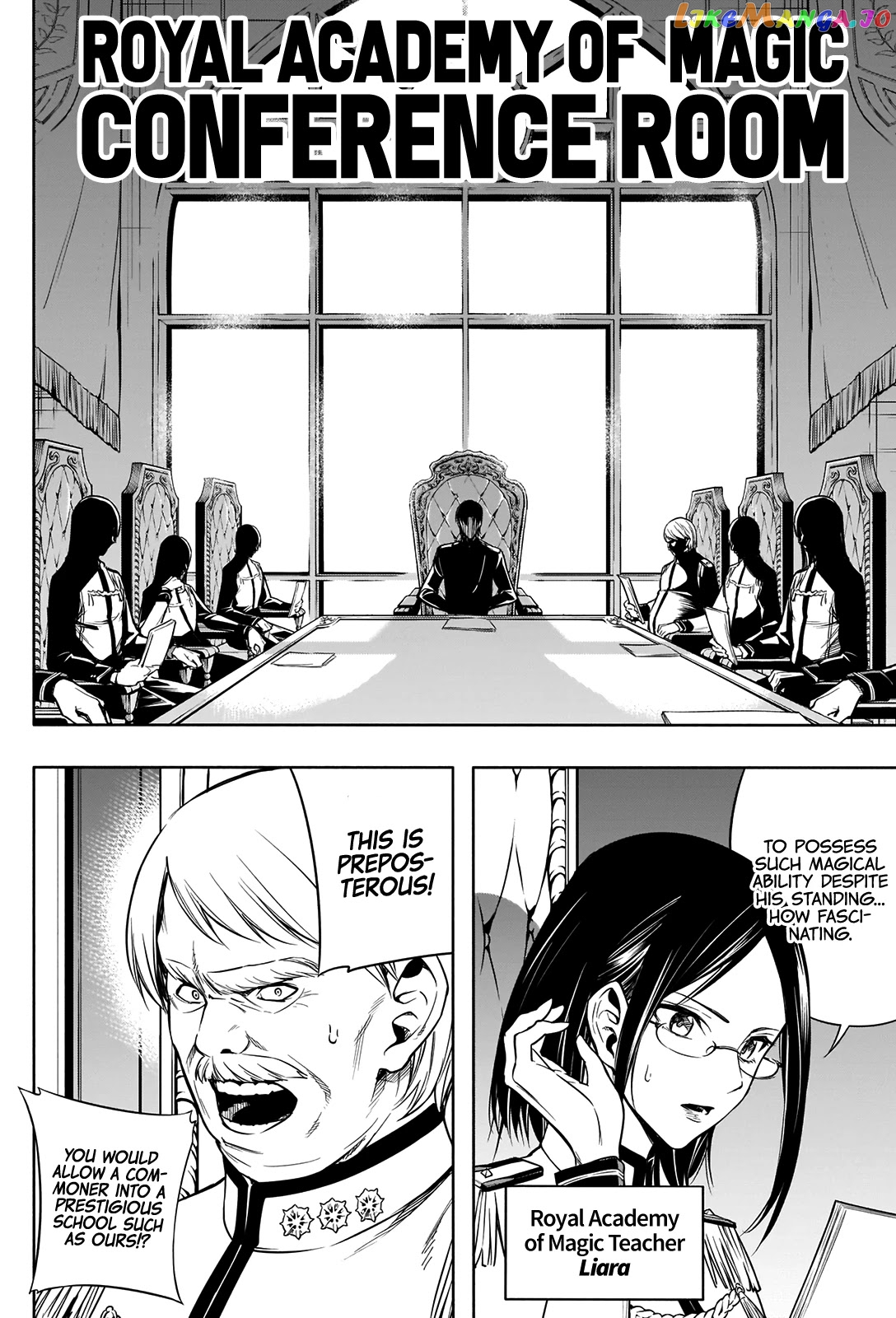 The Irregular Of The Royal Academy Of Magic ~The Strongest Sorcerer From The Slums Is Unrivaled In The School Of Royals ~ chapter 9 - page 3