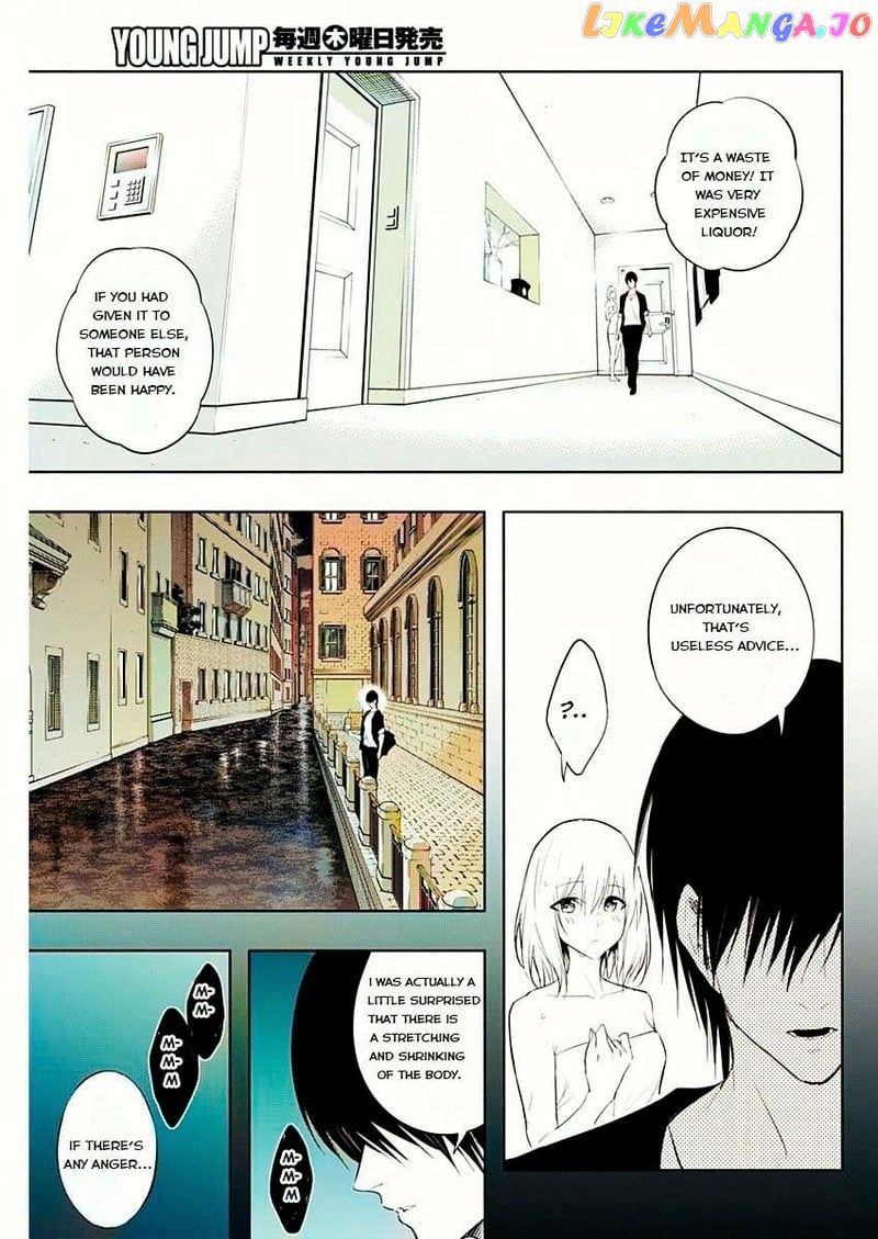 The Irregular Of The Royal Academy Of Magic ~The Strongest Sorcerer From The Slums Is Unrivaled In The School Of Royals ~ chapter 65 - page 16
