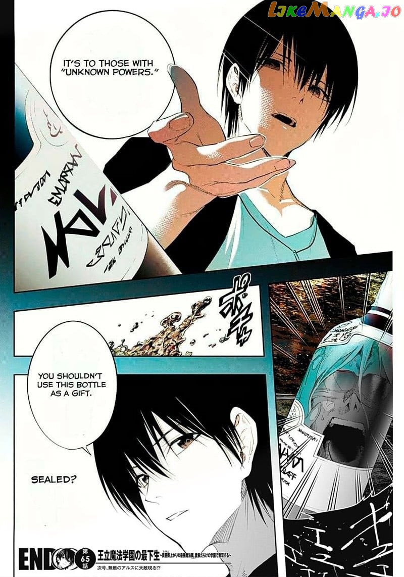 The Irregular Of The Royal Academy Of Magic ~The Strongest Sorcerer From The Slums Is Unrivaled In The School Of Royals ~ chapter 65 - page 17